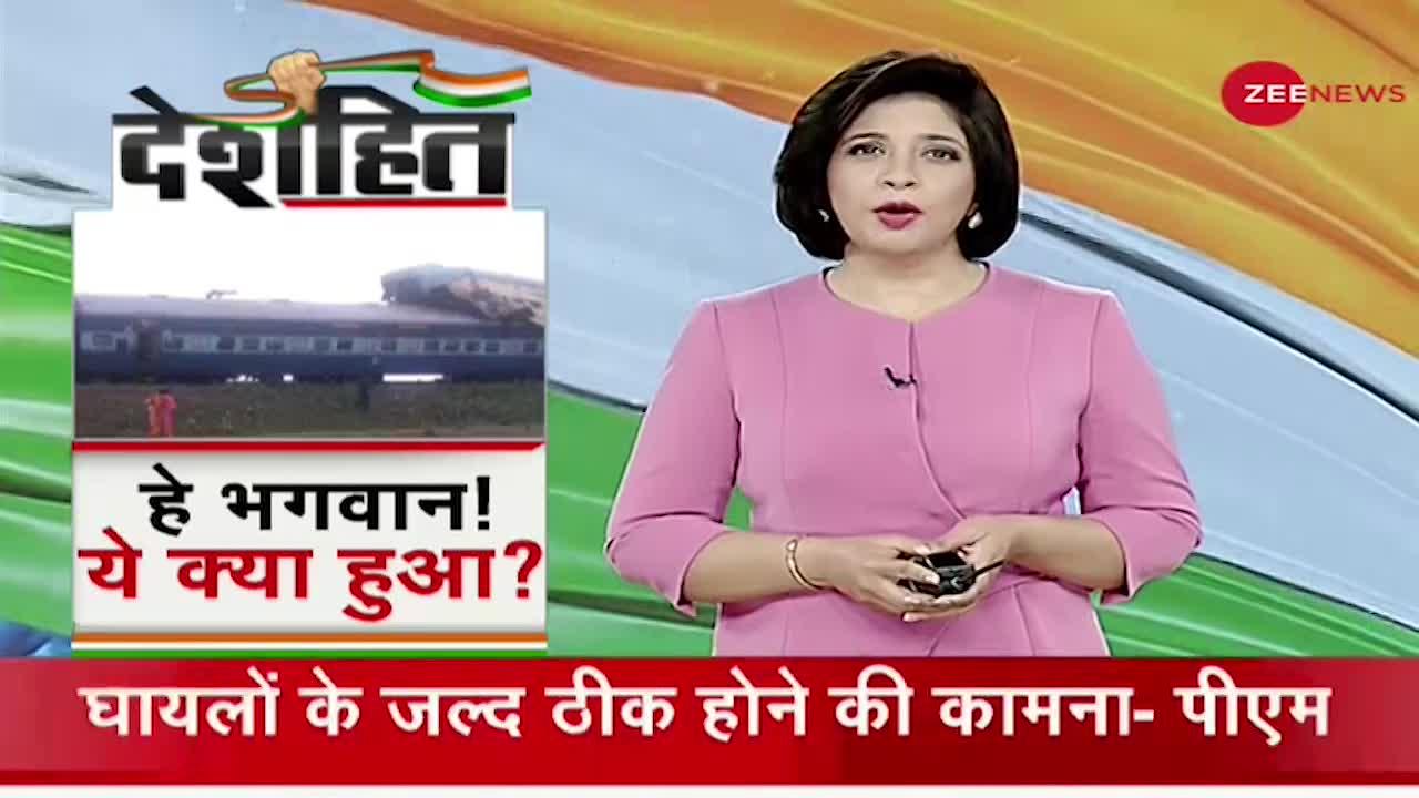 Deshhit: देखिये ख़बरें विस्तार से, Jan 13, 2022