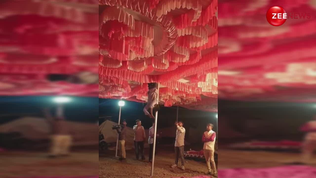 Viral Video: शादी में शख्स ने की अजीब हरकत, टैंट पर उल्टा लटकर करने लगा नागिन डांस