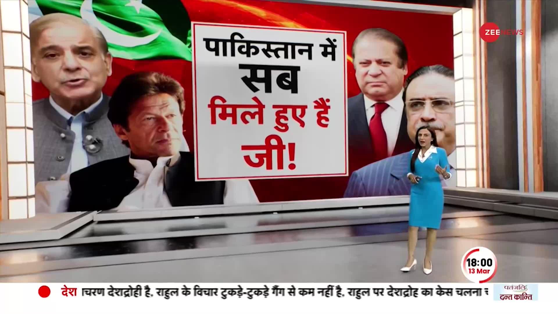 Deshhit: पाकिस्तान के प्रधानमंत्रियों ने करोड़ों का तोहफा....कौड़ियों के भाव लूटा !