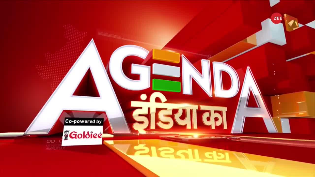 Agenda India Ka : बुलडोजर पर अजय Vs आफरीन!