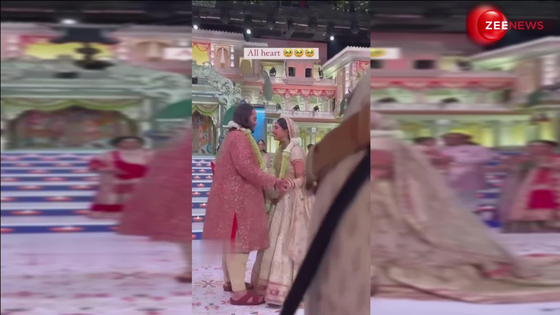 जयमाला पहनाते ही खुशी से झूमे Anant-Radhika, हाथ थामकर किया क्यूट डांस, देखें ये प्यारा वीडियो