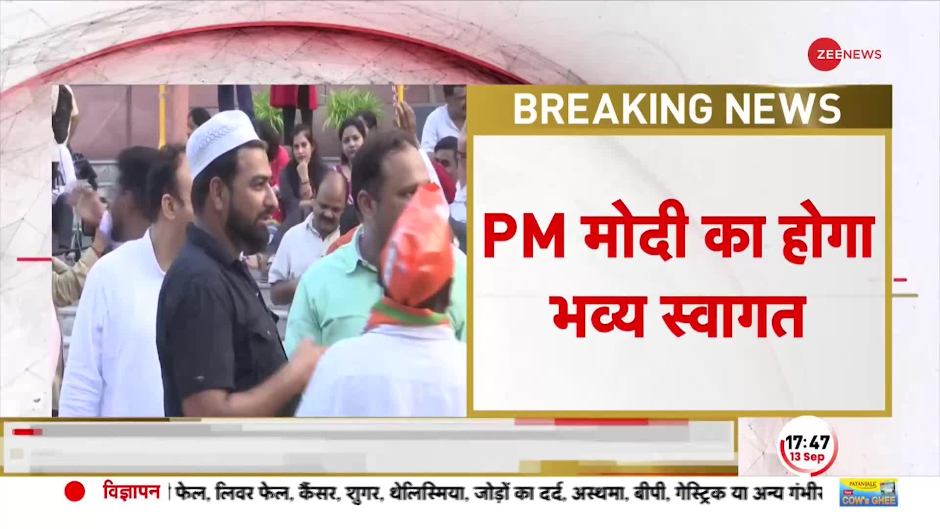 Breaking News: BJP मुख्यालय में प्रधानमंत्री मोदी के जोरदार स्वागत की तैयारी, कार्यकर्ताओं की भीड़