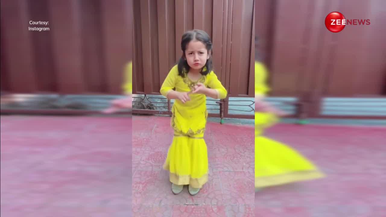5 साल की छोटी बच्ची ने 'नजर कोई ना लगे' पर किया अब तक सबसे क्यूट डांस, लोगों ने कहा- ये इंडिया में फेमस हो जाएगी