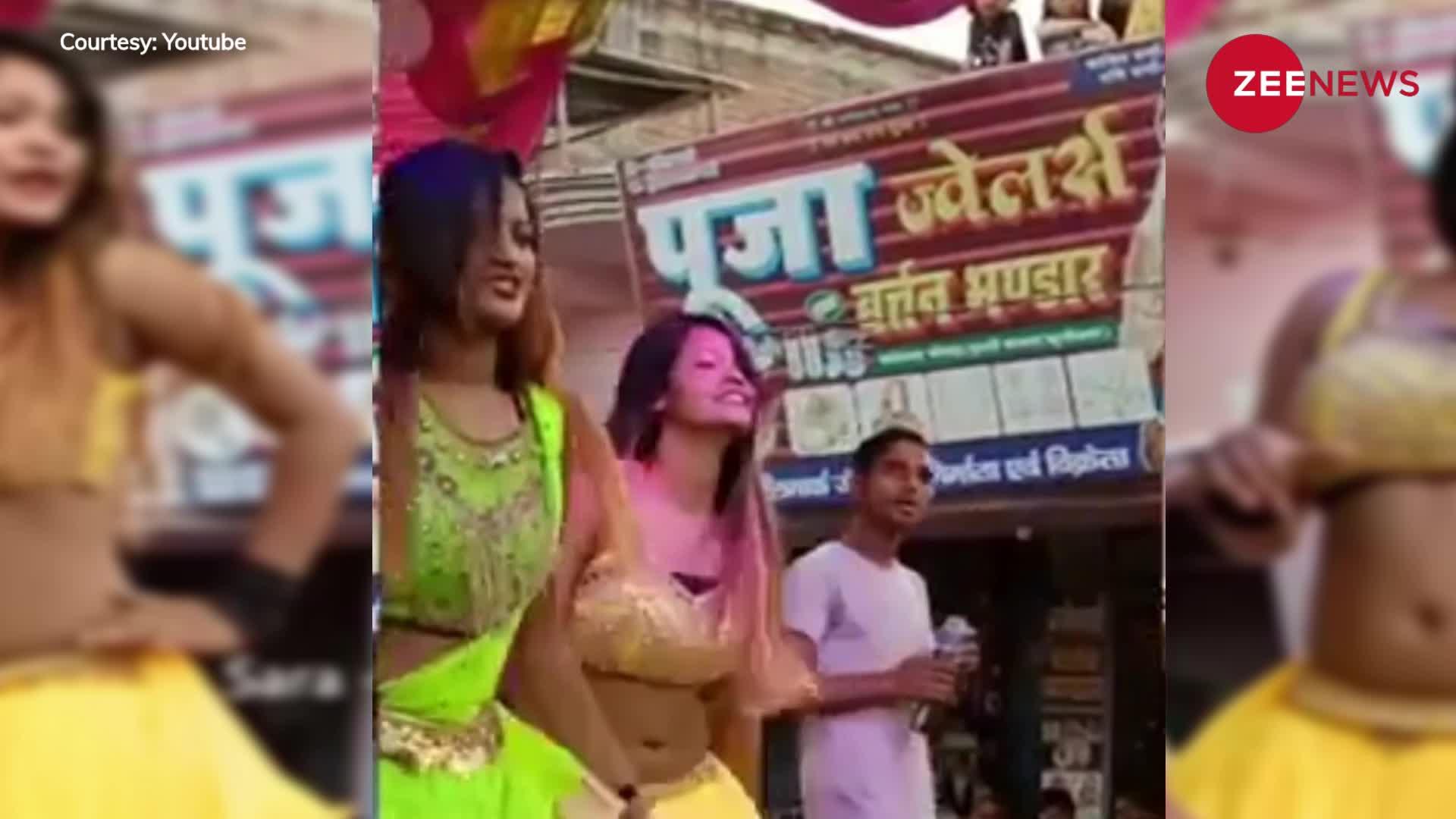 Viral Video: स्टेज पर भोजपुरी लड़किया कर रहीं थी बेहद बोल्ड डांस, तभी शर्म-मर्यादा भूल सरेआम दोनों करने लगीं ऐसी हरकत, लोग हुए आउट ऑफ कंट्रोल...