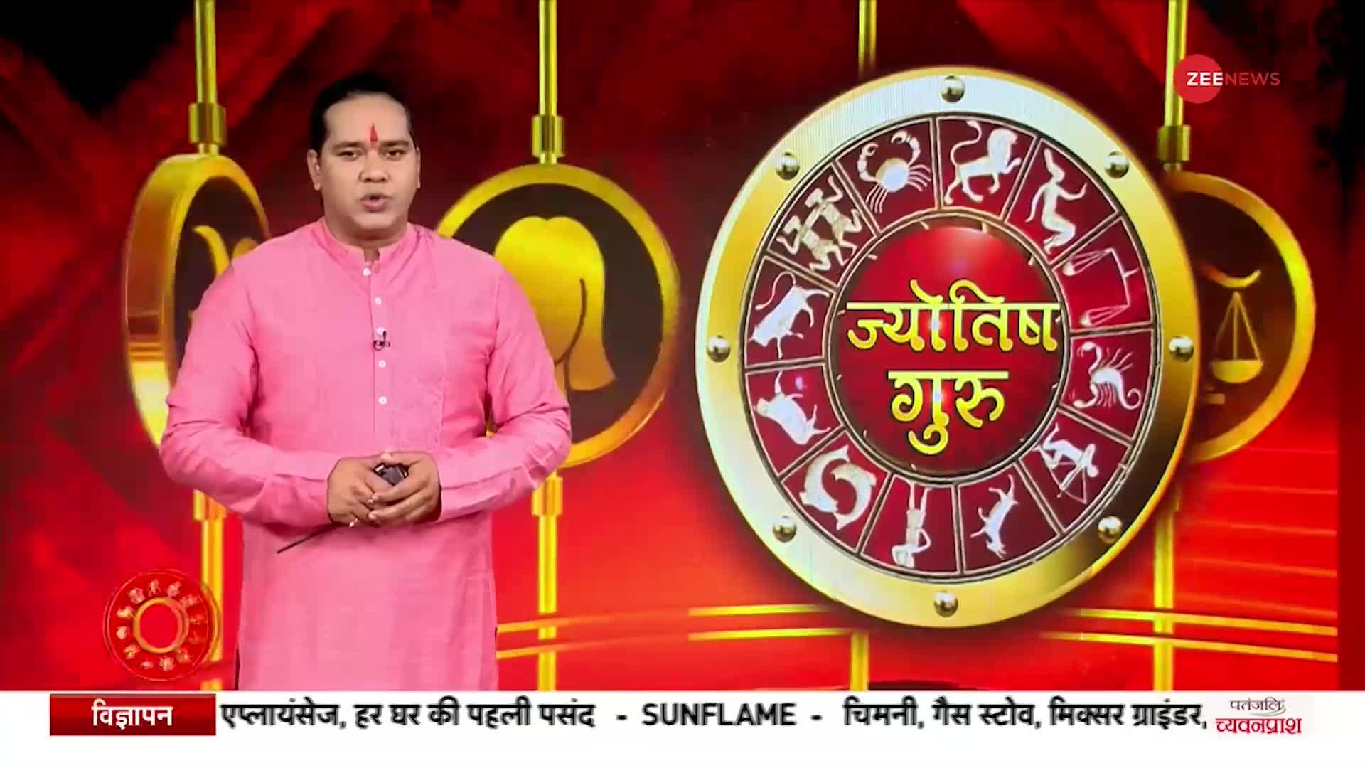 Jyotish Guru Show: जानिए कैसा रहेगा आज आपका दिन | 14th Feb 2023 | Astrology Today | Shiromani Sachin