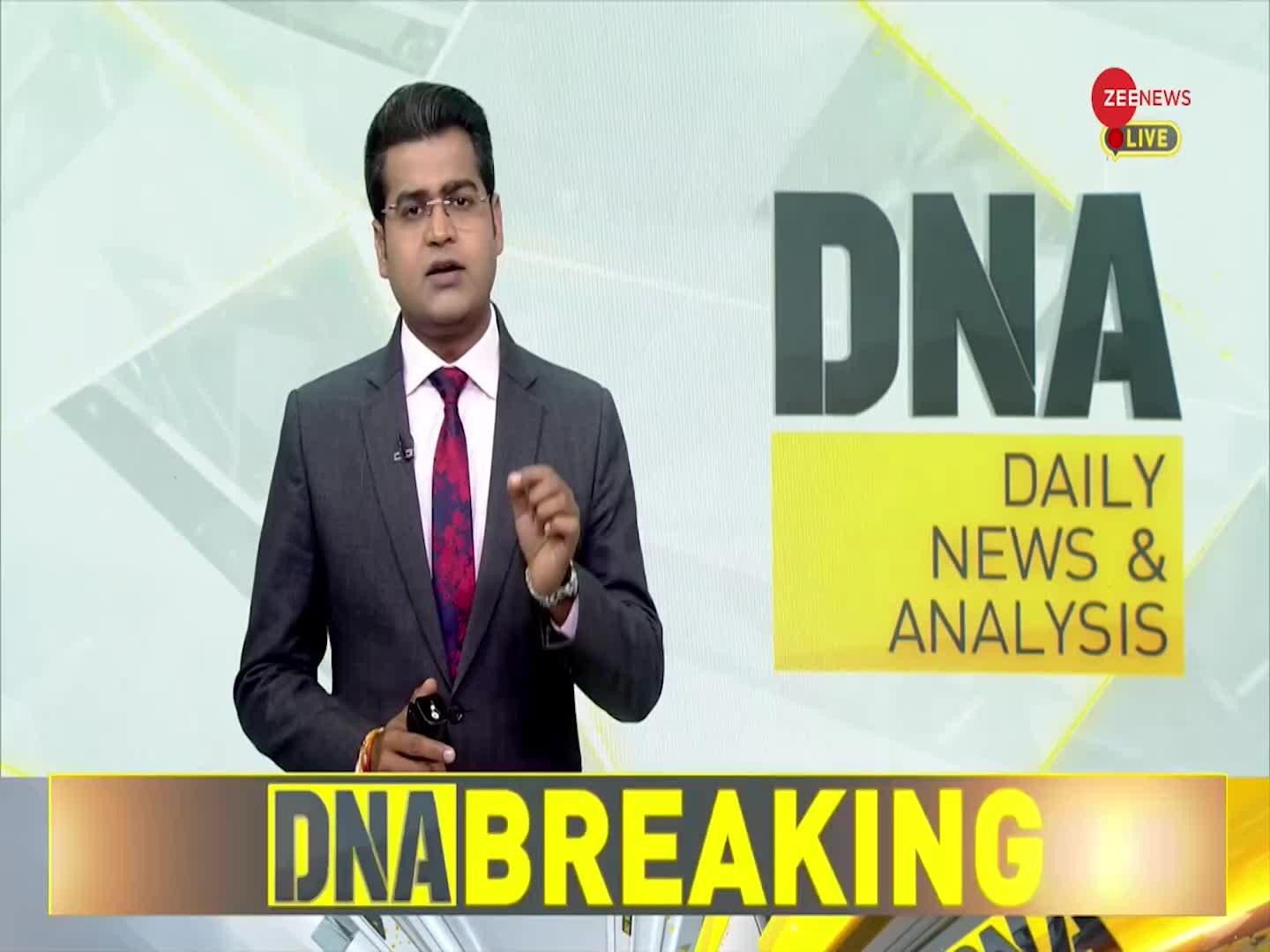 DNA: कांग्रेस का आखिरी किला ढह गया?