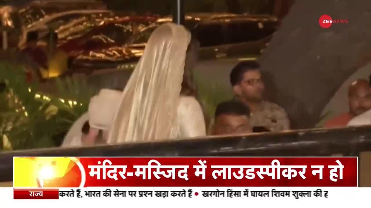 Ranbir Alia Wedding: आलिया-रणबीर की शादी का नया वीडियो आया सामने