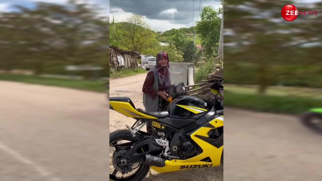 Dadi Bike Ride Video: 70 साल की दादी ने दौड़ाई ऐसी खतरनाक बाइक, देख बोले लोग- सुपर वुमन