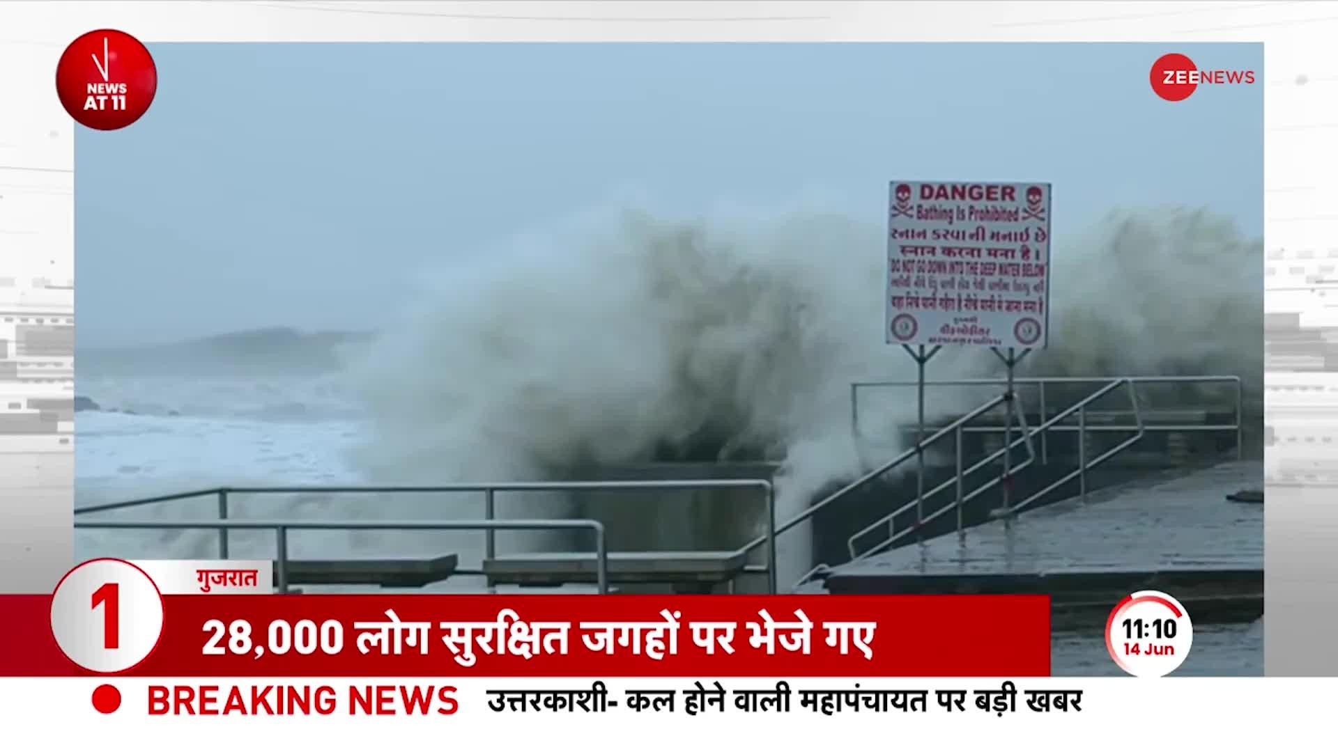 Cyclone Biparjoyt: आंधी-बारिश समुंद्र का 'तांडव'...दूर नहीं बिपरजॉय तूफान! मुंबई में भी दिखेगा असर