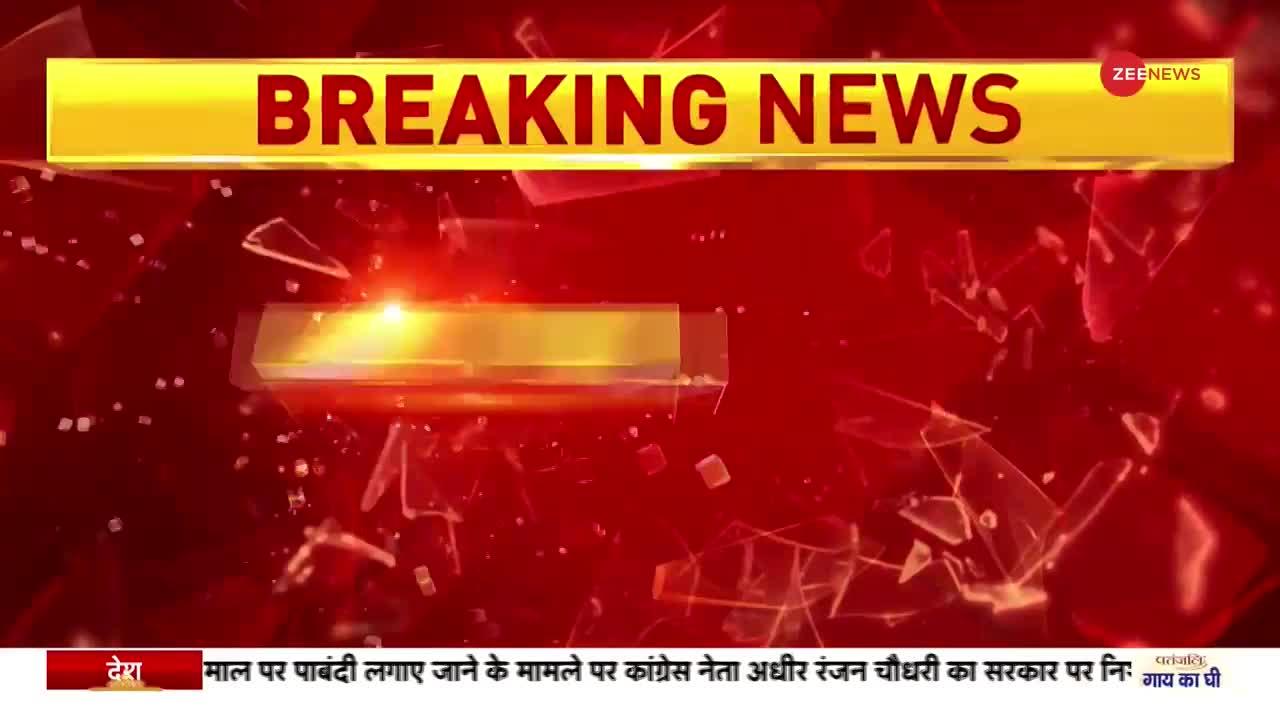 Bihar News: फुलवारी शरीफ में दो आतंकी गिरफ्तार