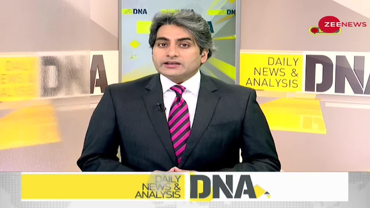 DNA: एक बड़ा Terrorist Attack होने से टल गया!