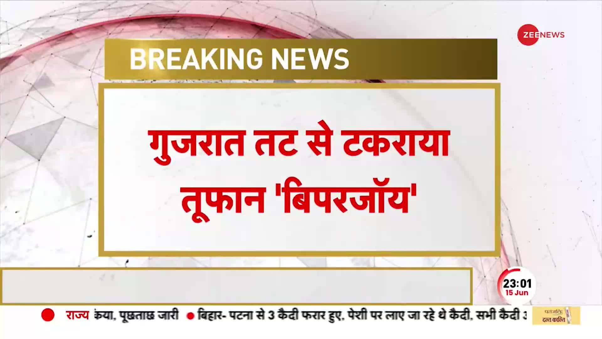 आ गया तबाही मचाने वाला तूफान...भुज में 200 पेड़ और बिजली के खंभे गिरे