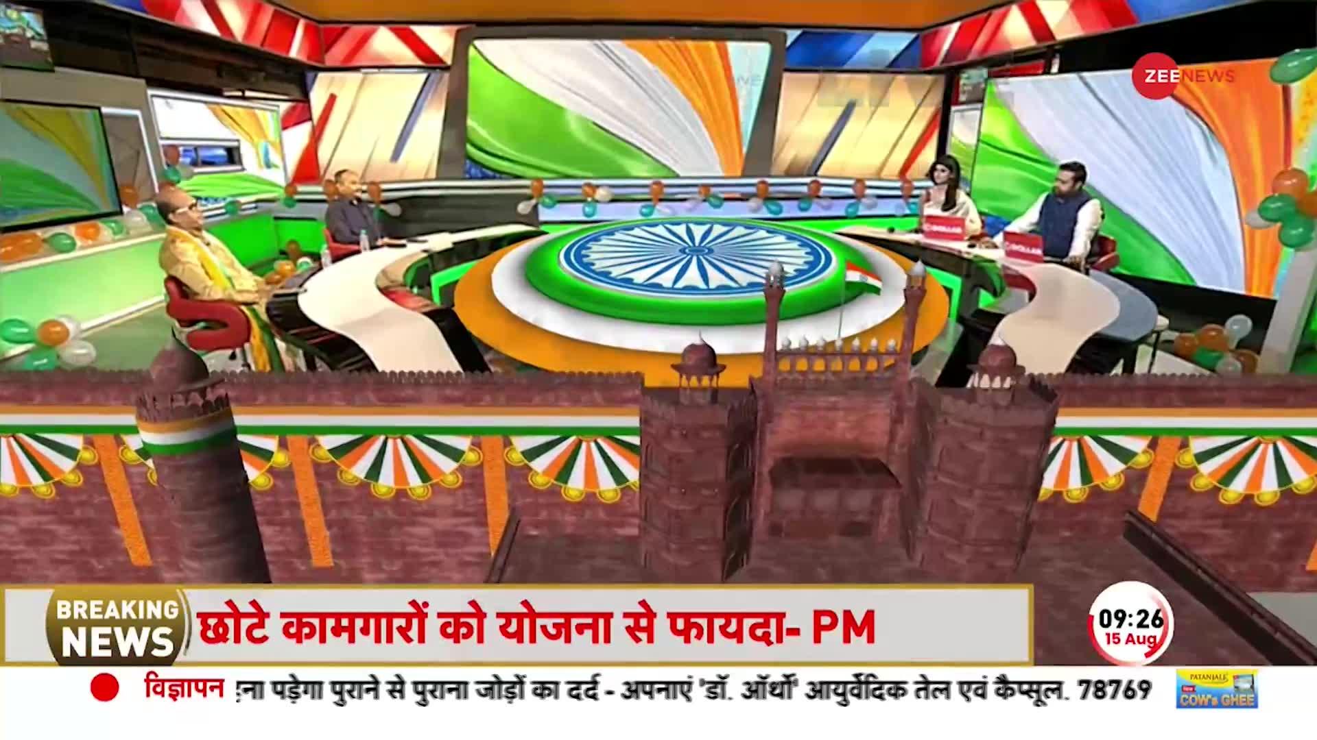 Independence Day 2023: लाल किले के प्राचीर से PM Modi के भाषण की बड़ी बातें, जानें क्या मायने?