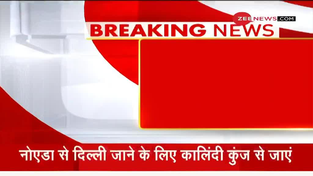 Breaking News: गाजियाबाद में भूकंप  के झटके, रिक्टर स्केल पर 2.7 रही तीव्रता