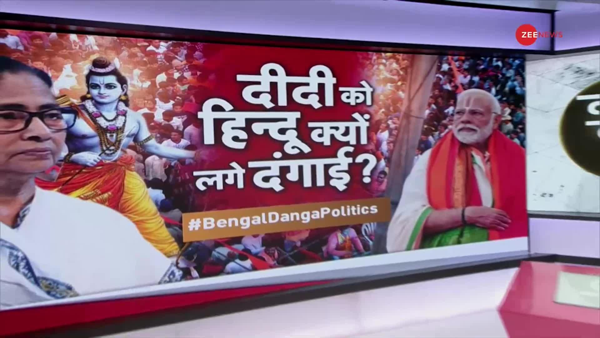 Taal Thok Ke: बंगाल के श्रद्धलुओं को कोर्ट जाना पड़ता है- PM मोदी