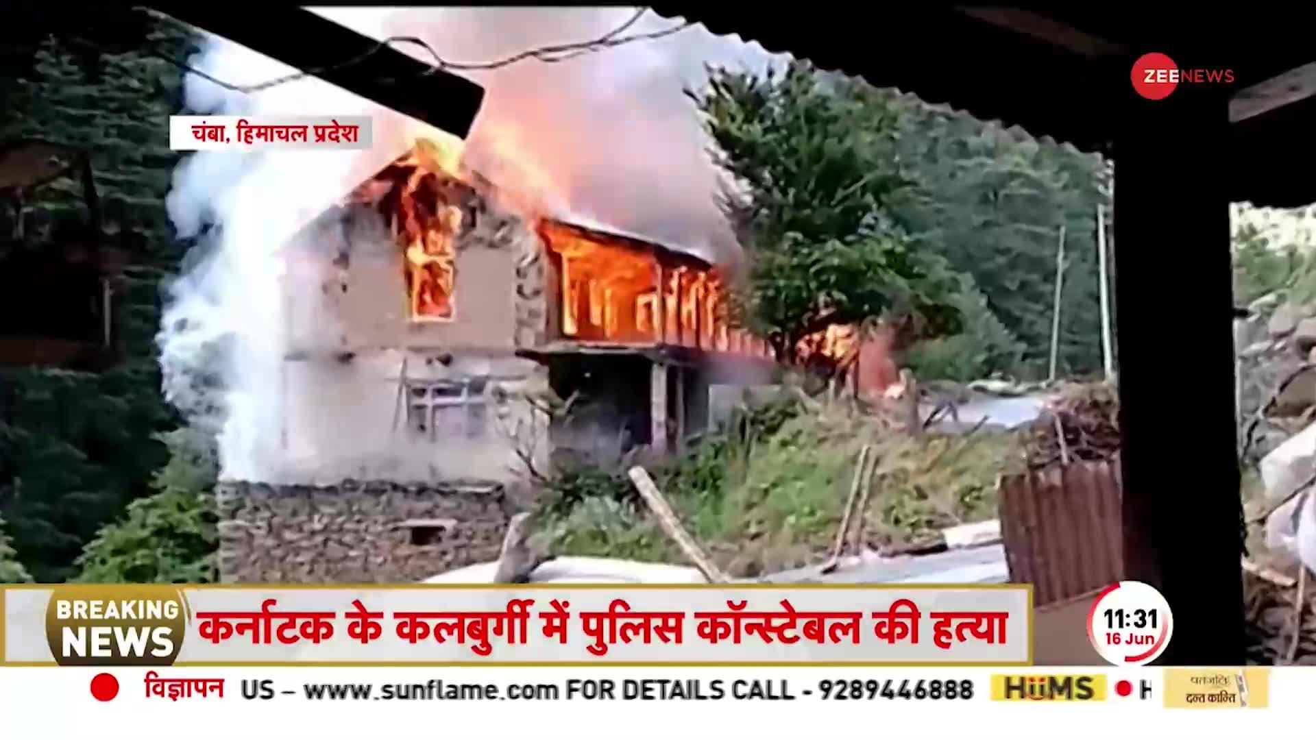 Bhandal Murder Case: मनोहर हत्याकांड में बड़ा अपडेट,  भीड़ ने फूंका आरोपियों का घर | Himachal Pradesh