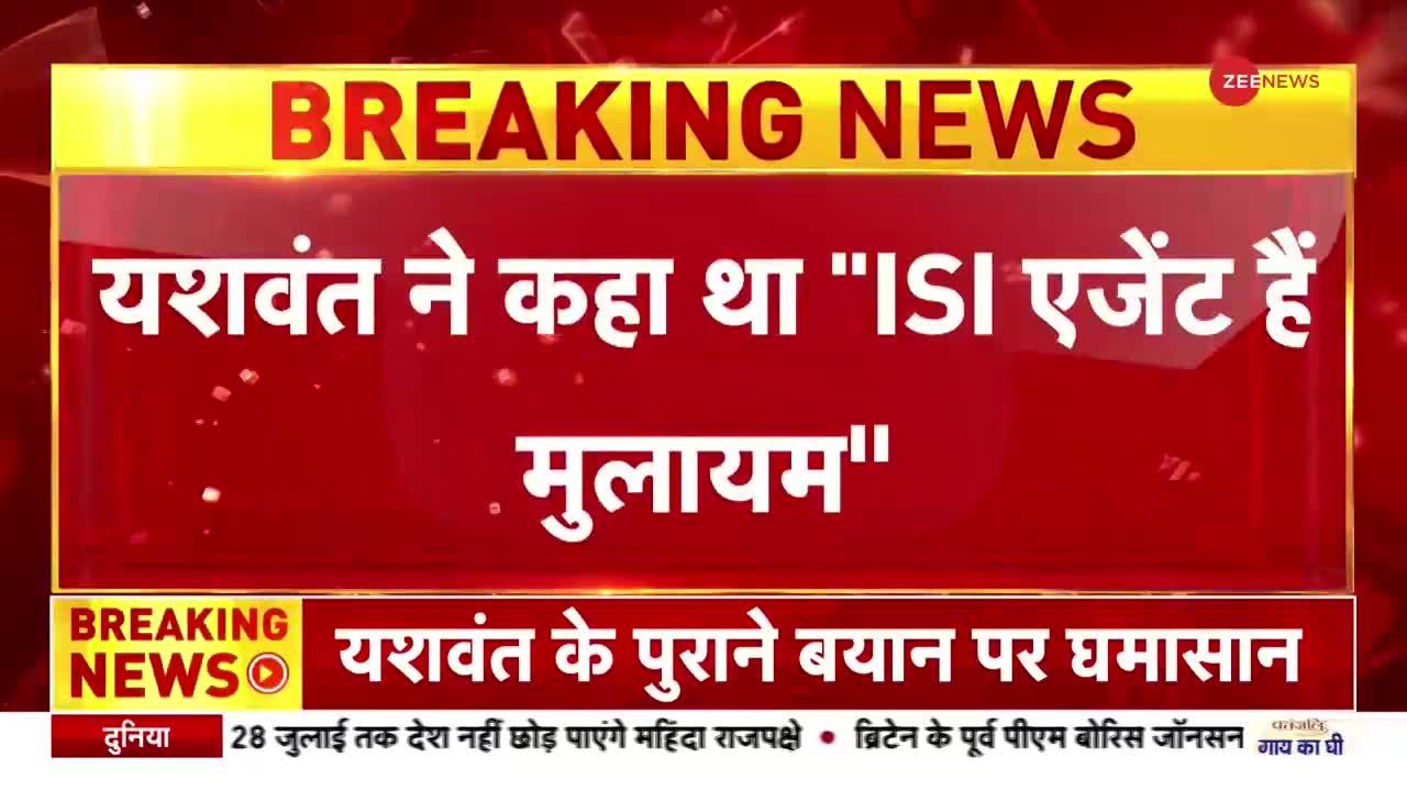 Namaste India: यशवंत सिन्हा के पुराने बयान पर घमासान