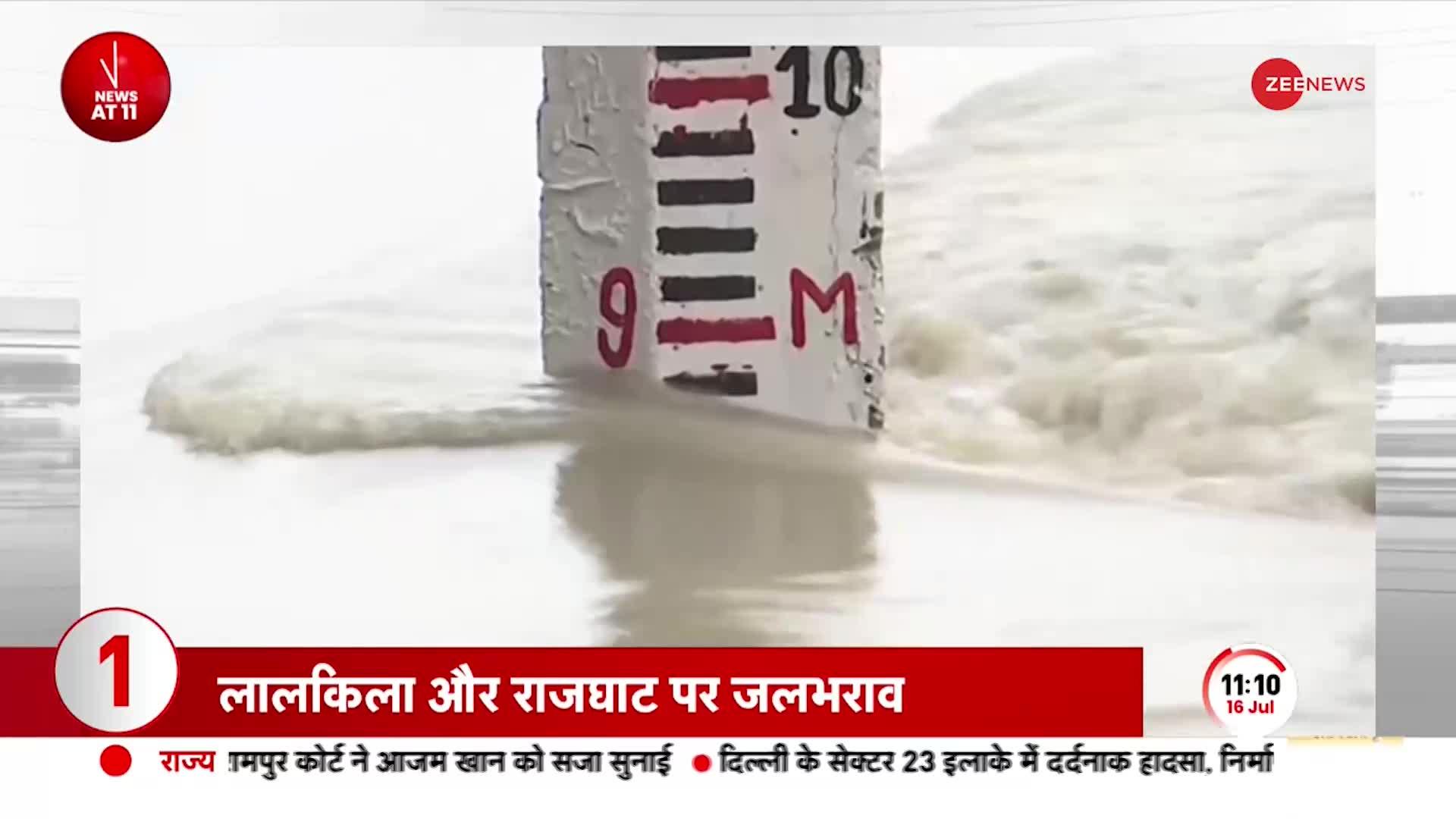 Delhi Floods Update: अभी भी पानी में डूबा दिल्ली, UAE से वापसी के बाद PM Modi ने LG से ली जानकारी