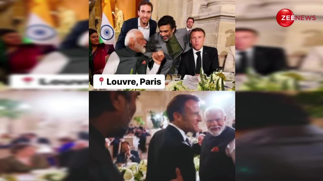 R Madhavan और PM Modi संग ली फ्रांस के राष्ट्रपति ने सेल्फी, डिनर की इनसाइड फोटोज इंटरनेट पर वायरल