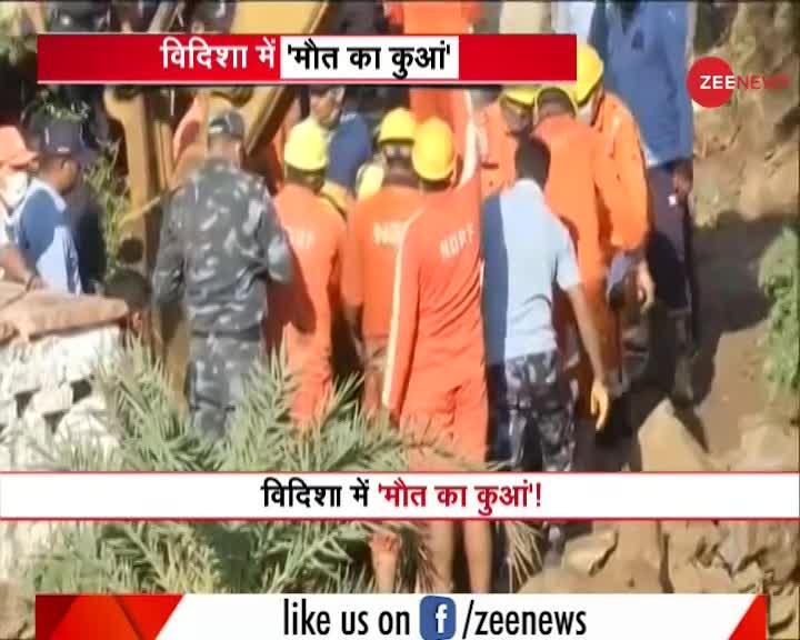 Madhya Pradesh: विदिशा में कुआं धंसने से 15 लोग घायल
