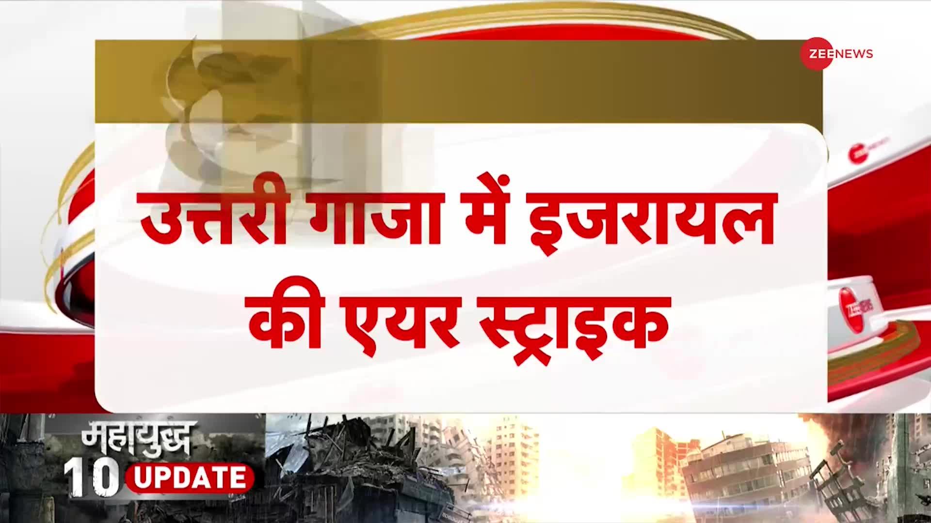 गाजा पट्टी का बदल दिया नक्शा ! थर-थर कांपे Hamas के आतंकी