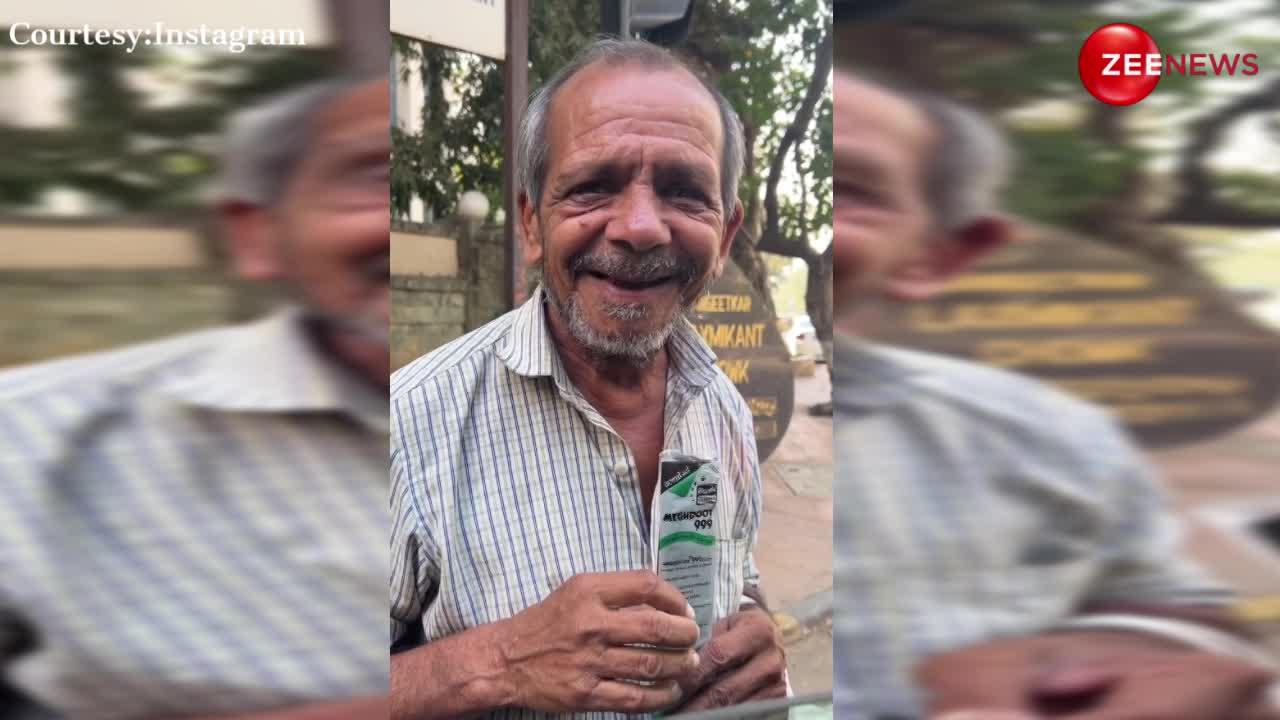 VIDEO: 'आज मेरा बर्थडे है, खरीद लो'.... Anupam Kher को कंघी बेचने आए अंकल