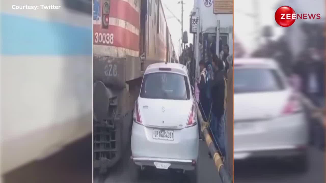 WATCH: रेलवे क्रॉसिंग पर खड़ी कार के बिल्कुल बगल से निकली ट्रेन, वीडियो देख खड़े हो जाएंगे रोंगटे