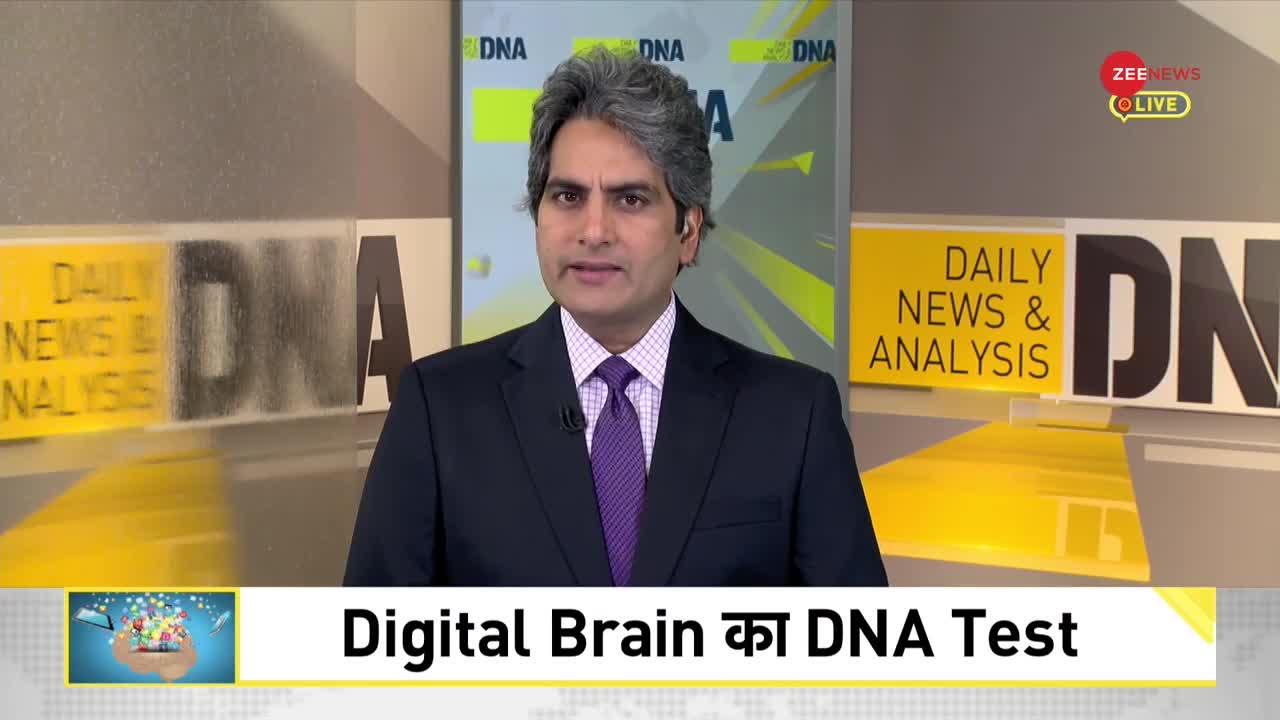 DNA: क्या मोबाइल का गुलाम बन रहा है आपका मस्तिष्क?