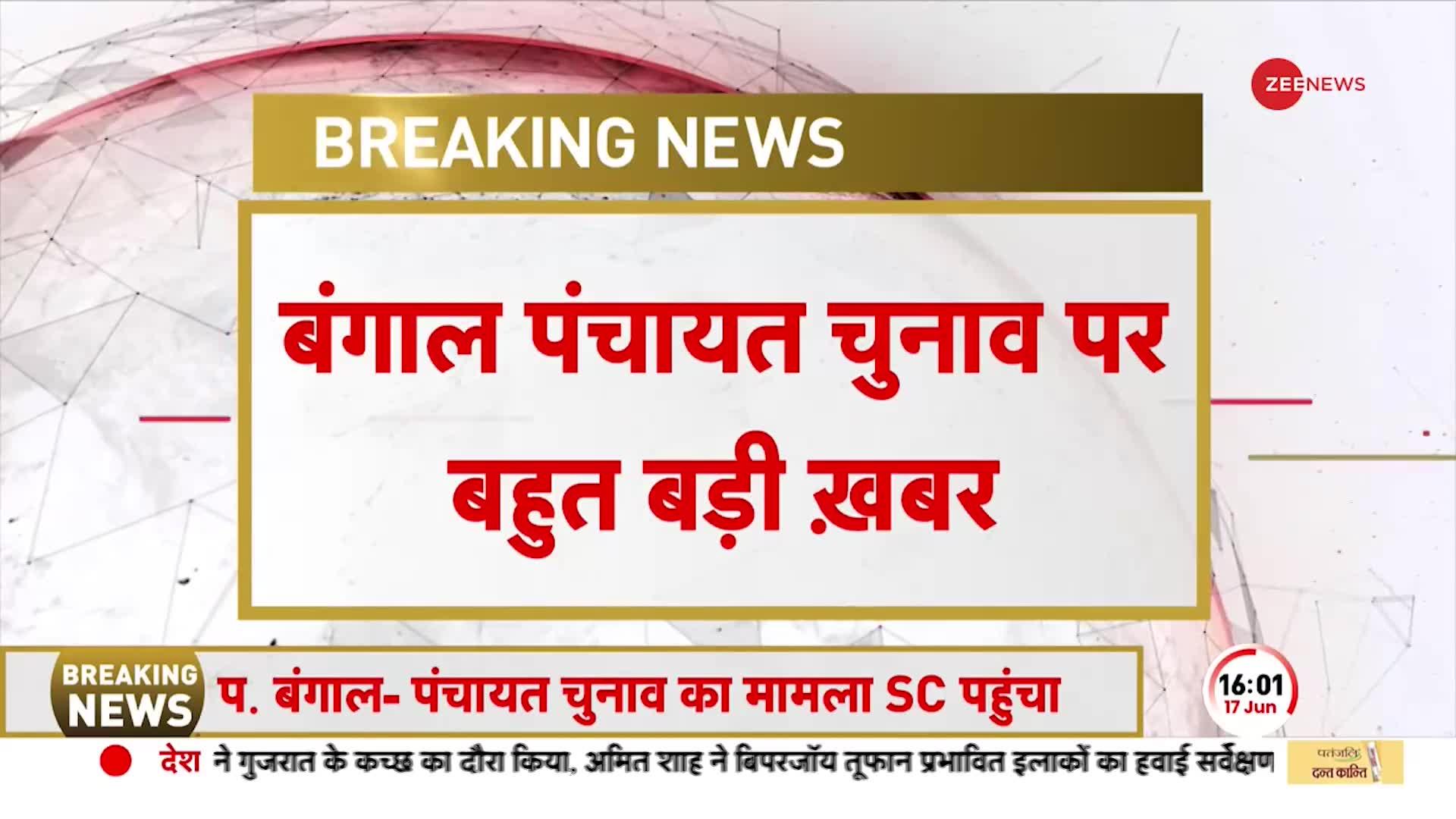 SC पहुंचा Bengal राज्य चुनाव आयोग, केंद्रीय बलों की तैनाती के आदेश को दी चुनौती