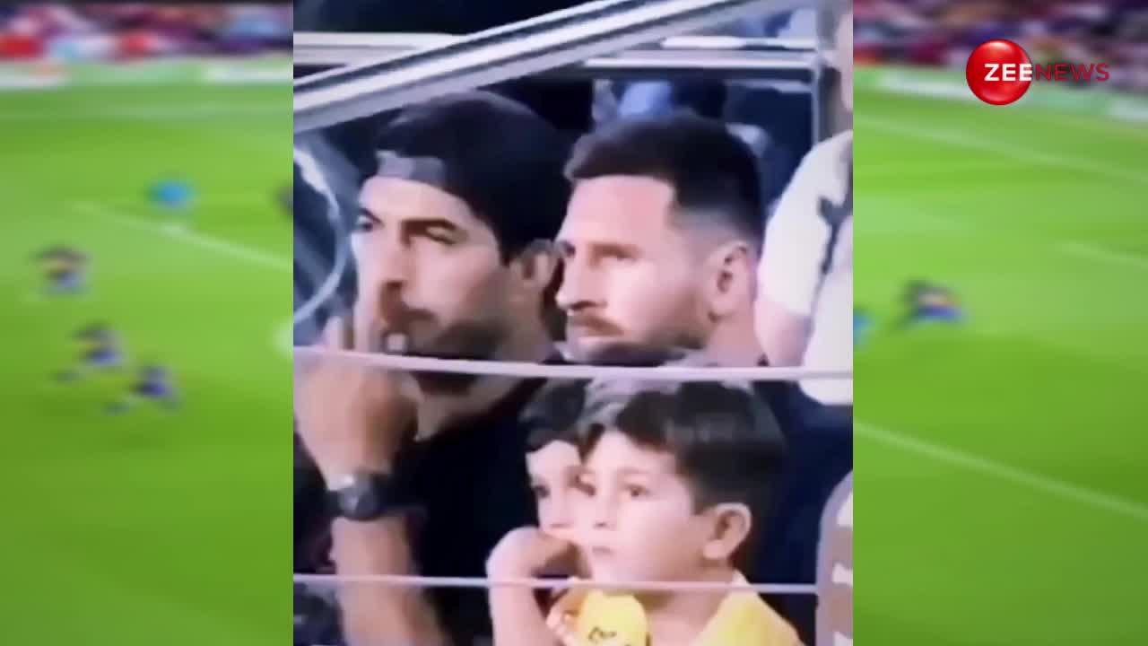 Ronaldo के गोल करने पर Messi के बेटे ने दिया जबरदस्त रिएक्शन, खूब वायरल हो रहा वीडियो