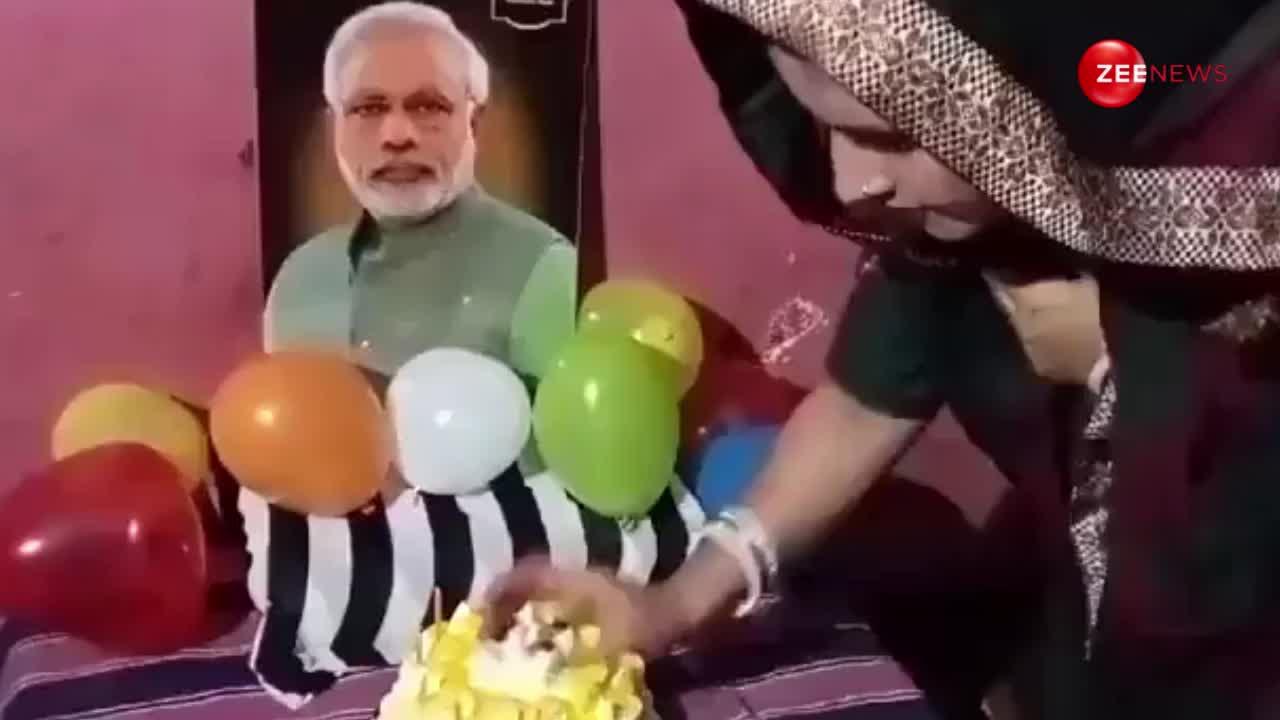 सीमा हैदर ने पीएम नरेंद्र मोदी के बर्थडे पर काटा केक, वीडियो की पाकिस्तानी में भी जमकर हो रही तारीफ