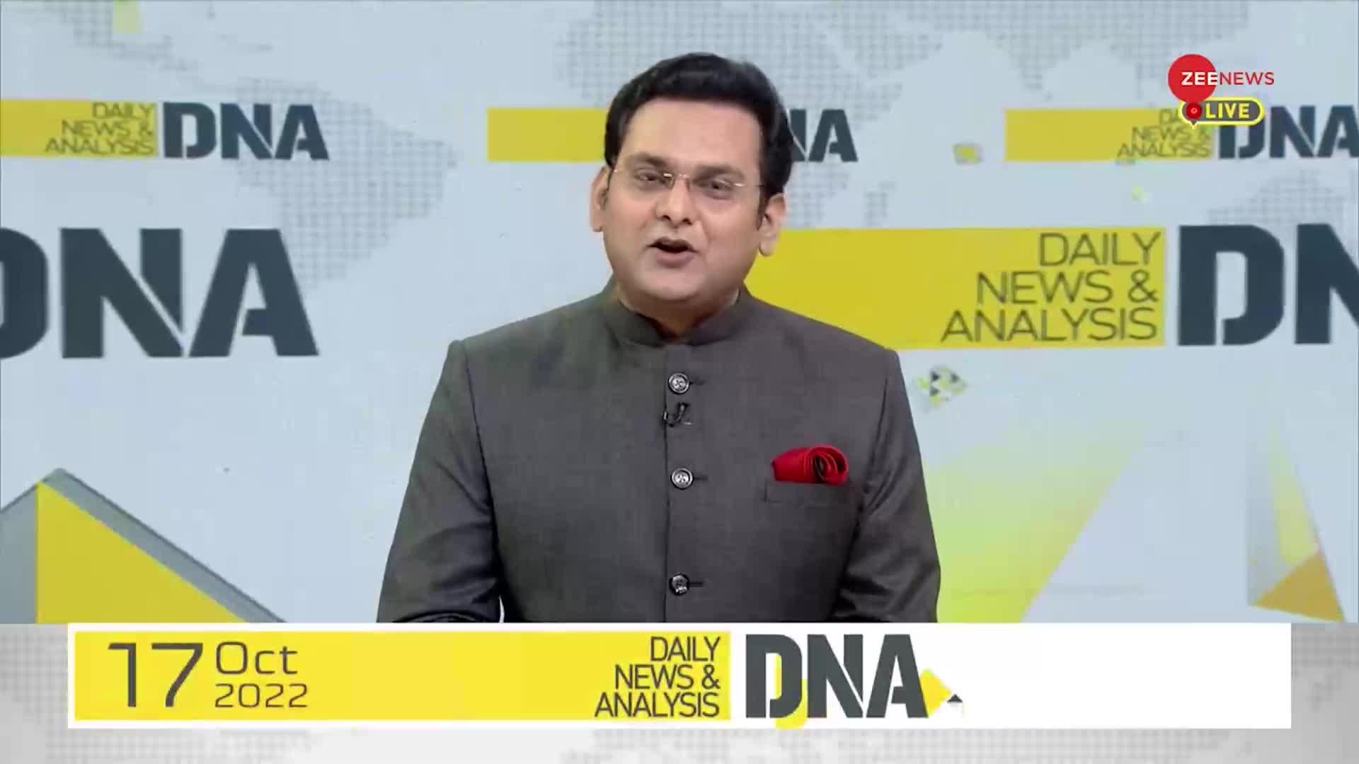 DNA: देखिए Non Stop News; October 17, 2022