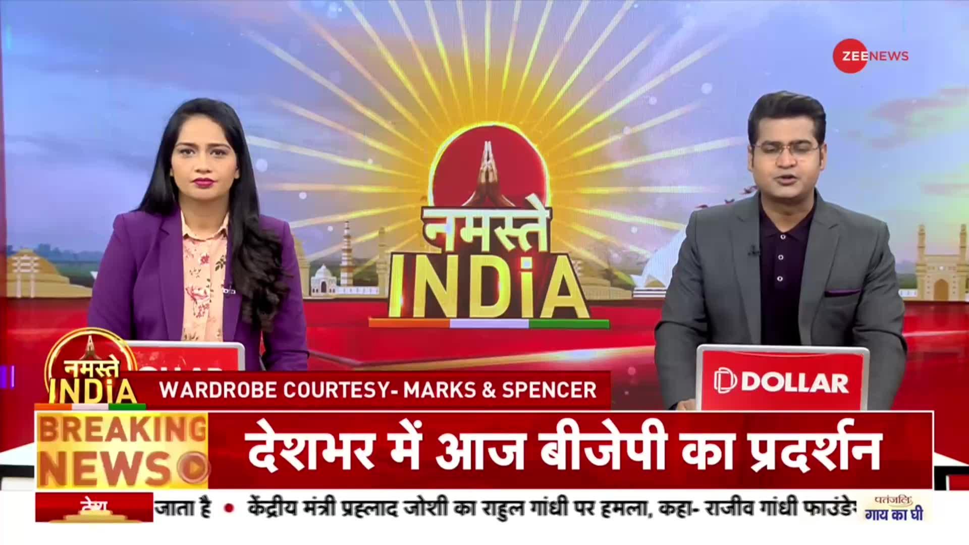 Namaste India: France से आए 36 वें Rafale का भारत में जोरदार स्वागत, China-Pakistan की उड़ी नींद