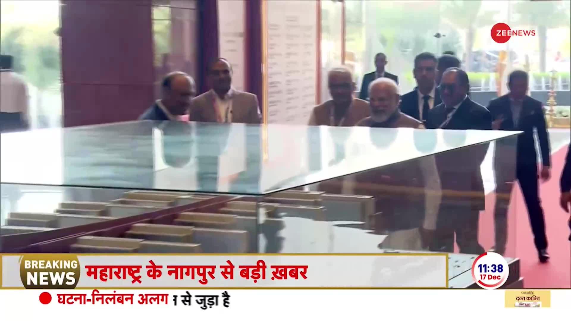Pm Modi Surar Visit: प्रधानमंत्री नरेंद्र मोदी ने सूरत डायमंड बोर्स का किया उद्धाटन