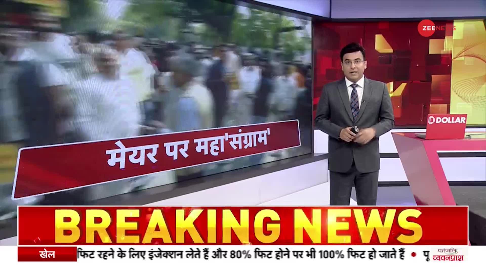 Delhi: LG दफ्तर के बाहर AAP का प्रदर्शन, LG वी के सक्सेना के इस्तीफे की मांग