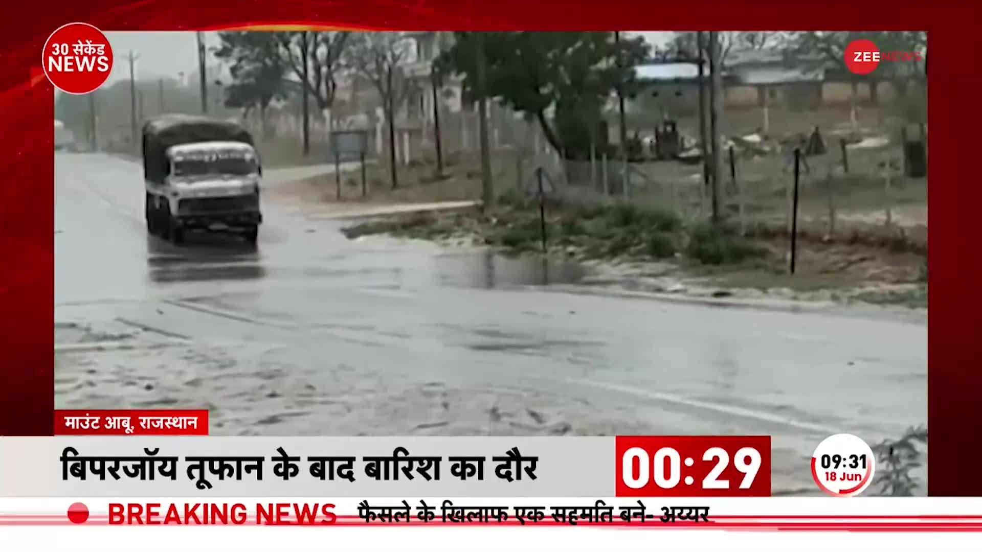 Rajasthan Cyclone Update: Biporjoy से जगह-जगह गिरे पेड़, चारों तरफ भरा पानी