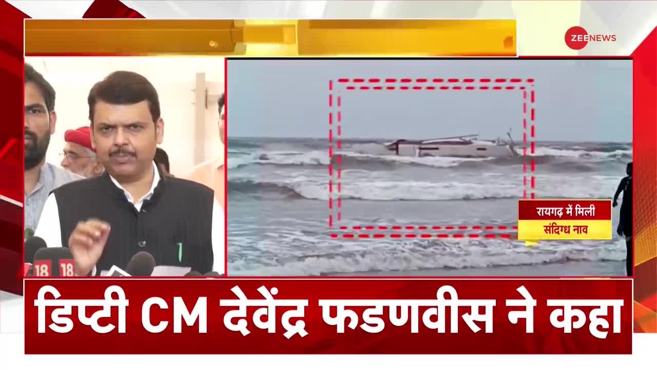 Raigad News: संदिग्ध नाव मिलने के बाद रायगढ़ में कई जगह नाकाबंदी - Deputy CM Fadnavis