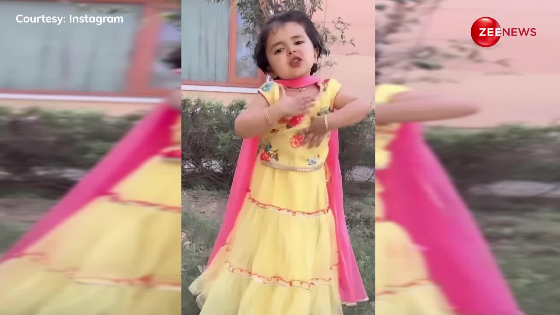 ये आज-कल के बच्चे! 3 साल की छोटी बच्ची ने हरियाणी गाने पर डांस के साथ दिए गजब एक्सप्रेशन, वायरल हो गया वीडियो