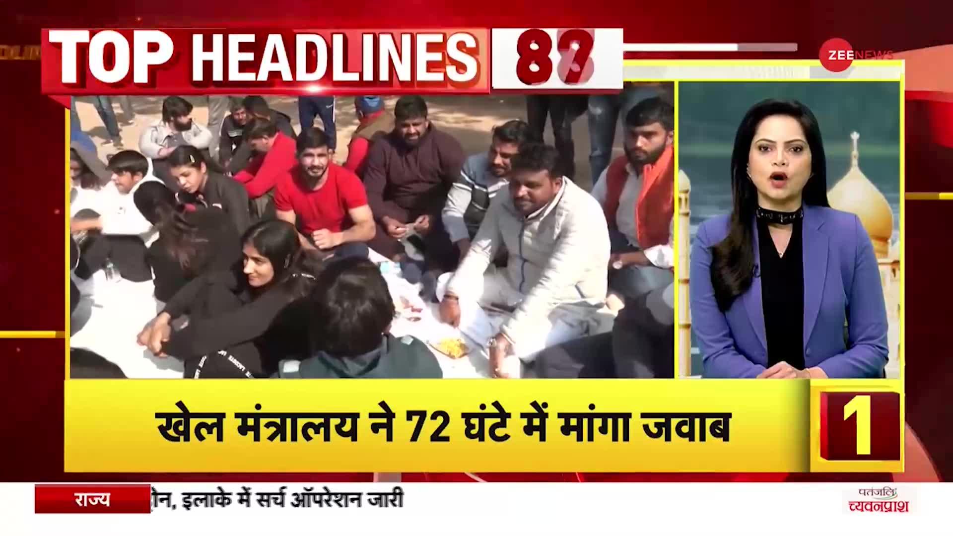 TOP Headlines: KCR Rally में Akhilesh Yadav ने BJP को घेरा, 'Telangana हारे तो UP में भी BJP हारेगी'