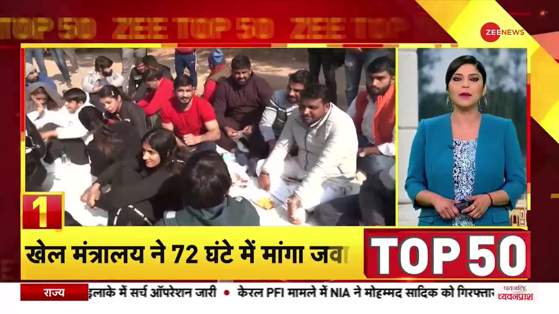 ZEE TOP 50: बिहार के CM Nitish Kumar का PM Modi पर निशाना, कहा, 'उन्हें क्या पता पिछड़ेपन का दर्द'
