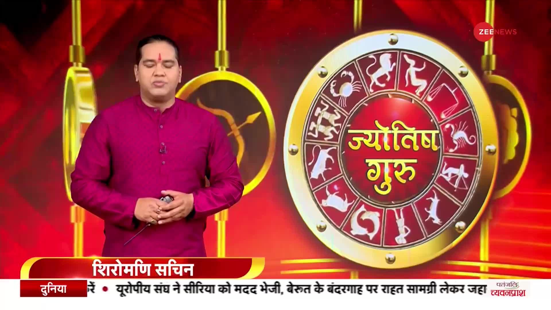 Jyotish Guru Show: जानिए कैसा रहेगा आज आपका दिन |19th Feb 2023 | Astrology Today | Shiromani Sachin