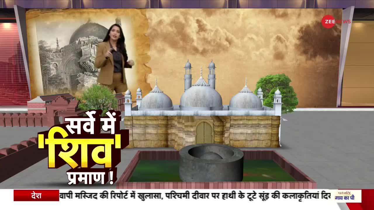 Agenda India Ka: सर्वे में 'शिव' प्रमाण!