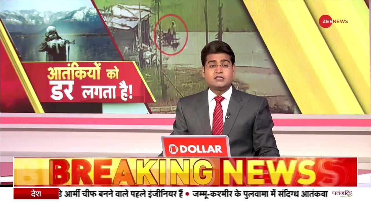 Terrorist Attack In Pulwama : निहत्थे सुरक्षाकर्मियों पर आतंकियों ने चलाई गोली