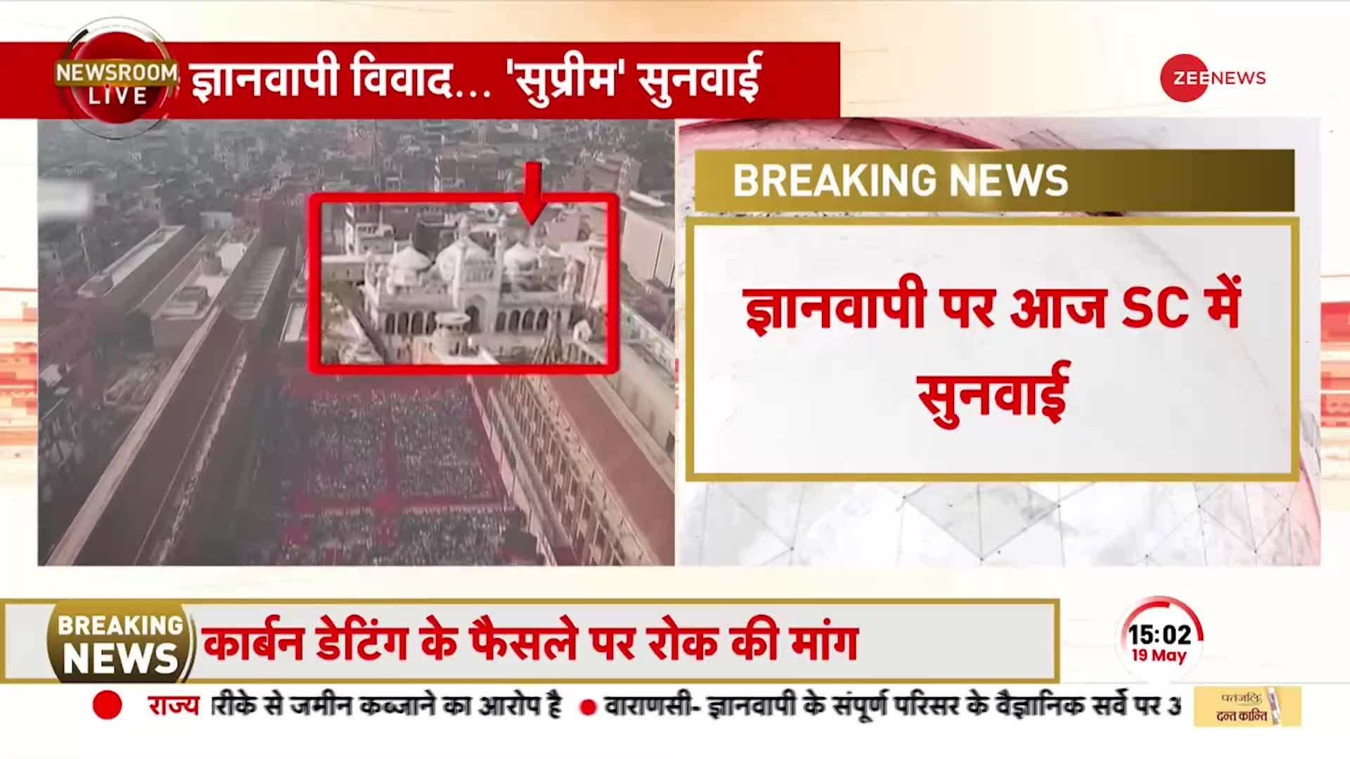 ज्ञानवापी विवाद पर वकीलों का बड़ा दावा...'दीवारें चीख-चीखकर सच बता रही है'