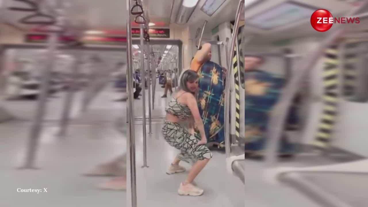 दिल्ली मेट्रो में महिला ने भोजपुरी गाने पर किया अश्लील डांस, सोशल मीडिया पर Viral हुई रील