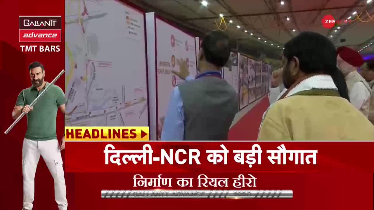 Headlines: प्रधानमंत्री नरेंद्र मोदी का दिल्ली-NCR को बड़ा तोहफा