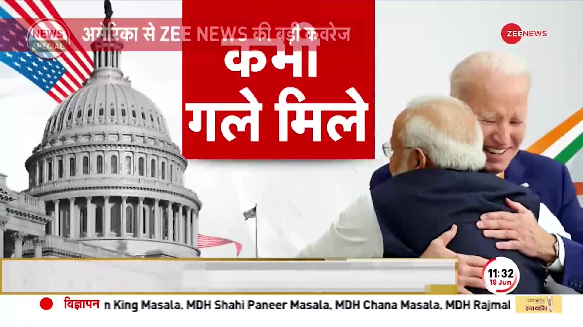 PM Modi US Visit: दुनिया देखेगी भारत का जलवा, अमेरिका में पीएम मोदी रचेंगे बड़ा इतिहास!