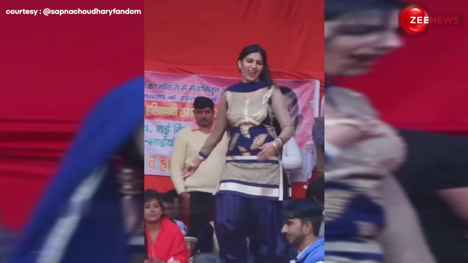 Sapna Chaudhary ने स्टेज पर जलेबी की तरह घुमाई कमर, कातिलाना मूव्स देख छूटे लोगों के पसीने