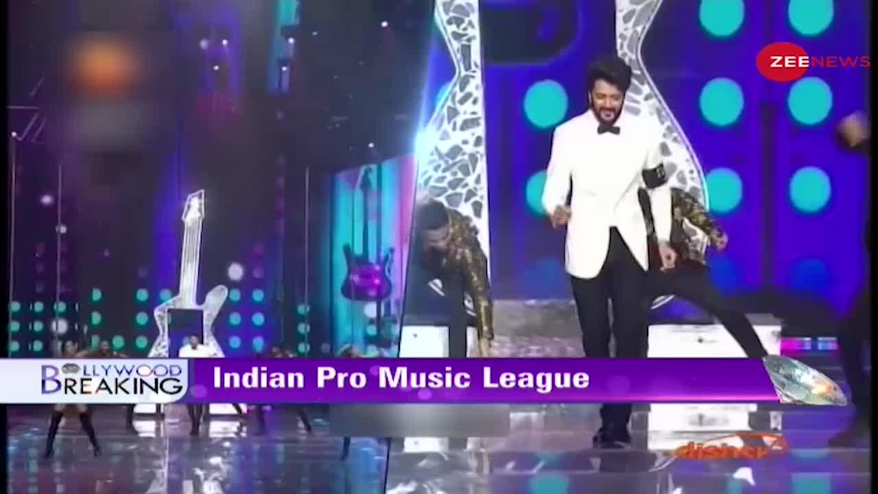Bollywood Breaking: Indian Pro Music League Finale में हुई जमकर मस्ती