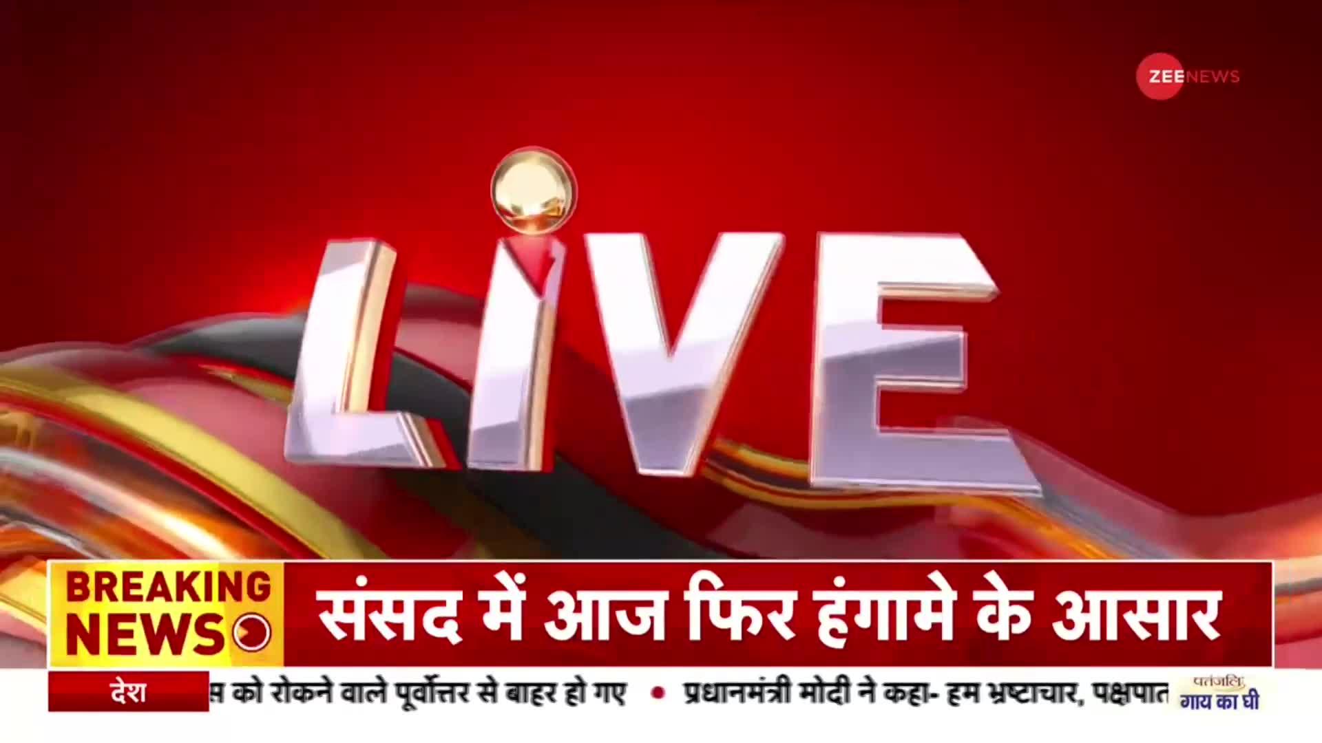 Anurag Thakur On Rahul: अनुराग ठाकुर का राहुल पर बड़ा हमला, 'राहुल सिर्फ सेना पर सवाल उठाते हैं'